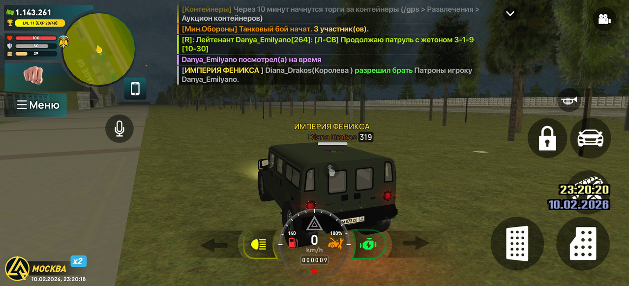 Screenshot 2026 02 10 23 20 18 92 66b49615d63b64d9b531ea219fdc8ed5