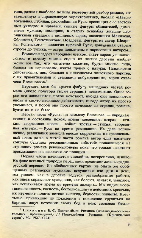 p0009