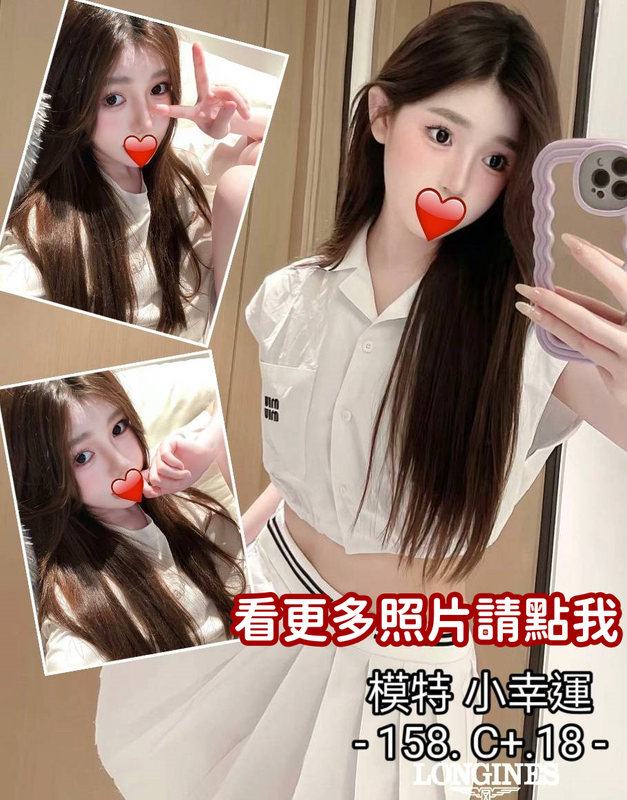 台中約炮