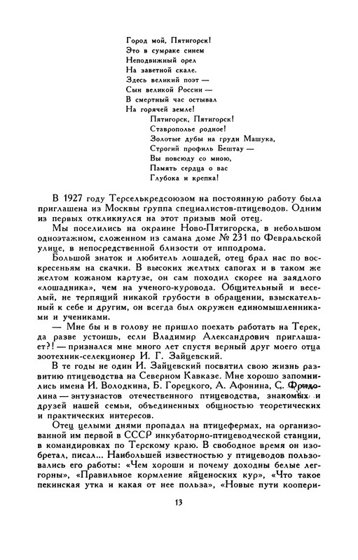 p0017