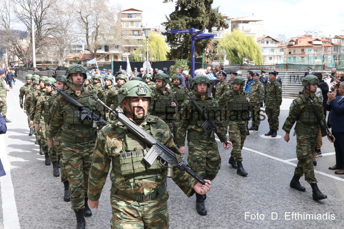 EFT.0040 (Αντιγραφή) (Αντιγραφή)