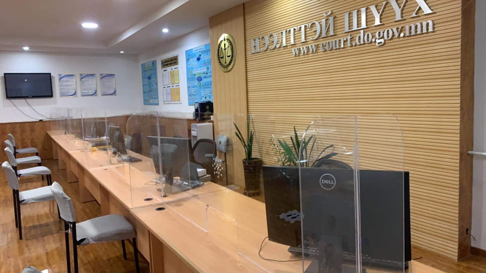 Дорноговь аймаг дахь шүүхийн тамгын газраас мэдээлж байна