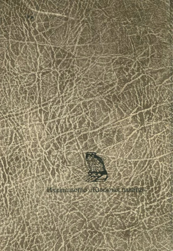 2-p0042