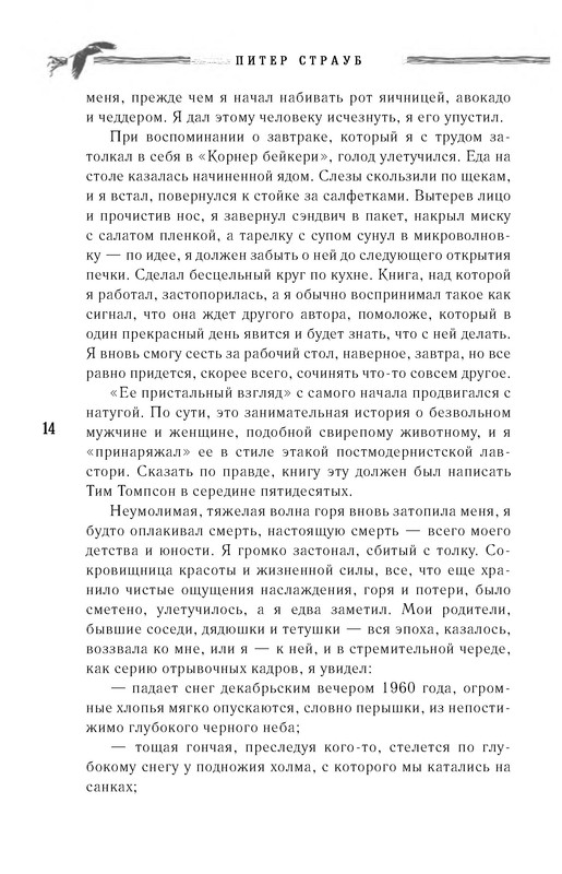 p0014