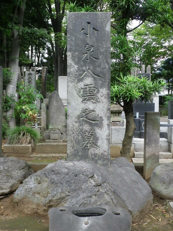 Koizumi-Yakumo20110802-1