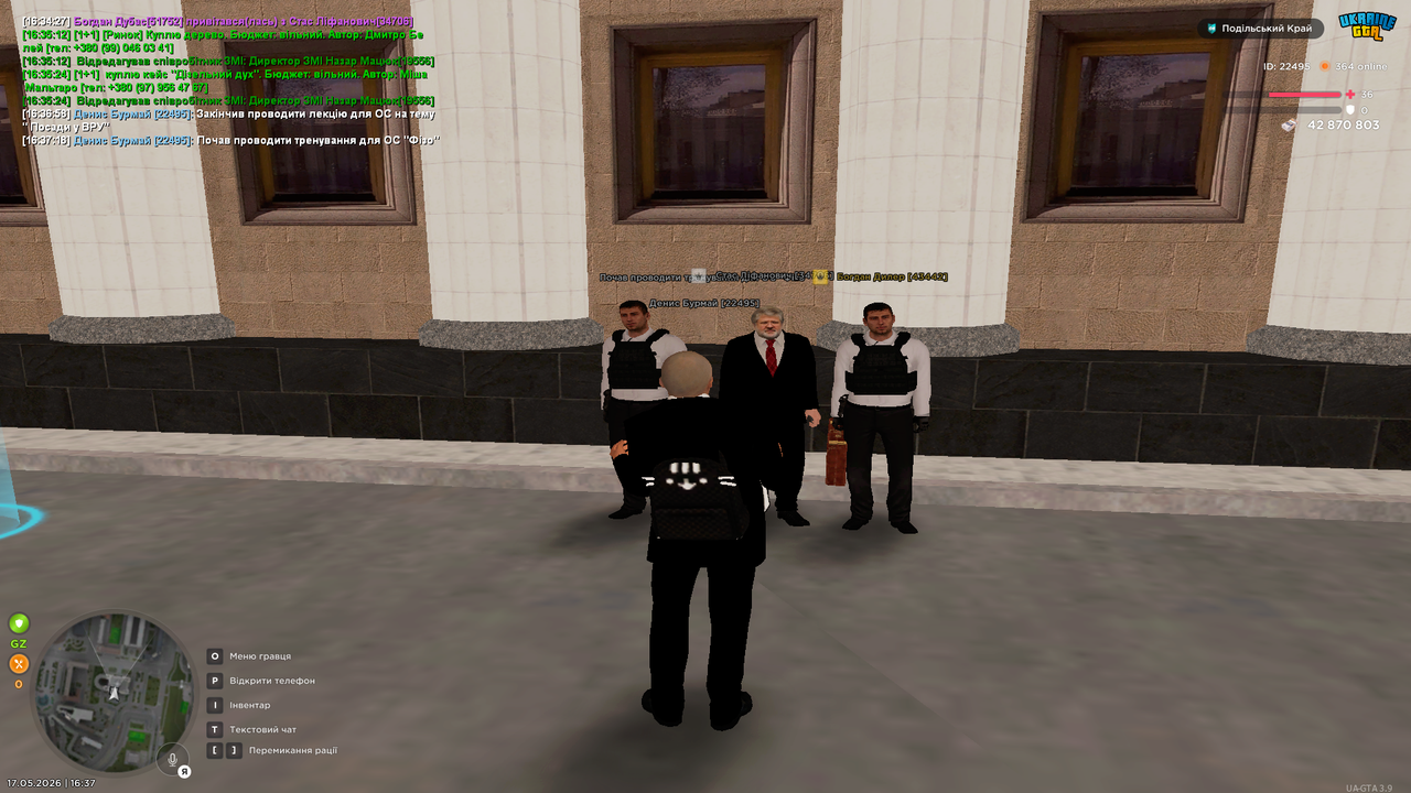 Grand Theft Auto San Andreas Screenshot 2026 05 17 16 37 19 18