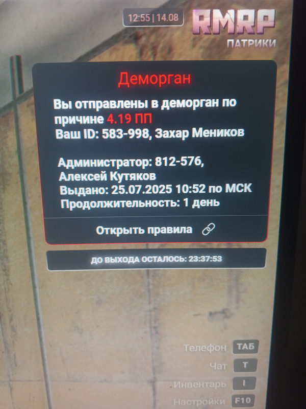 IMG_2025_08_14_17_55_39_3938894179693072935114