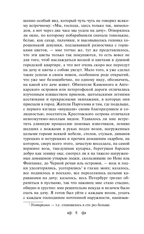 ITD000000001164031-page-0009