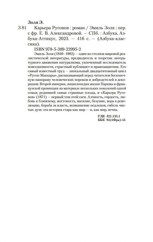 2-page-0019