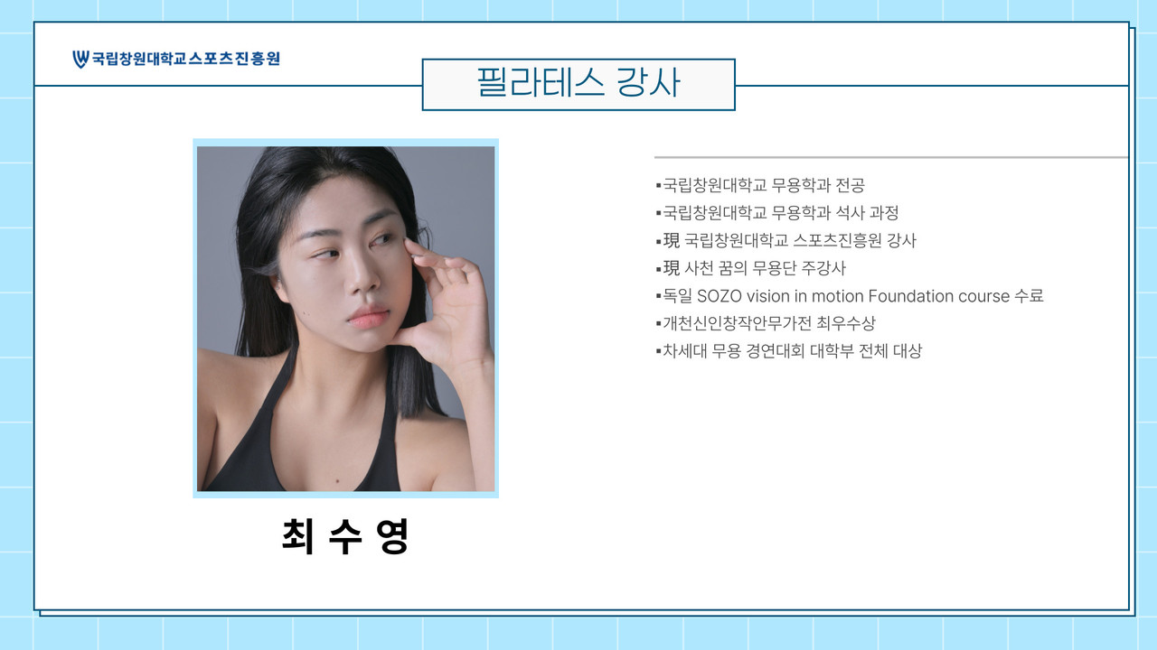 필라테스 이미지2