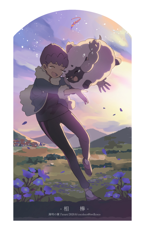 hop-and-wooloo-pokemon-and-3-more-drawn-