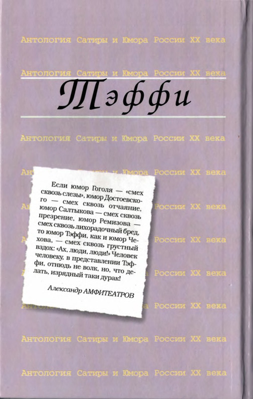 2-p0581