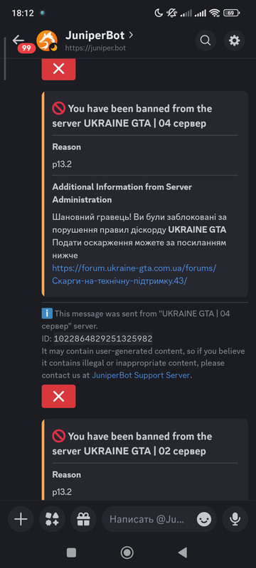 Screenshot 2026 06 28 18 12 59 931 com discord