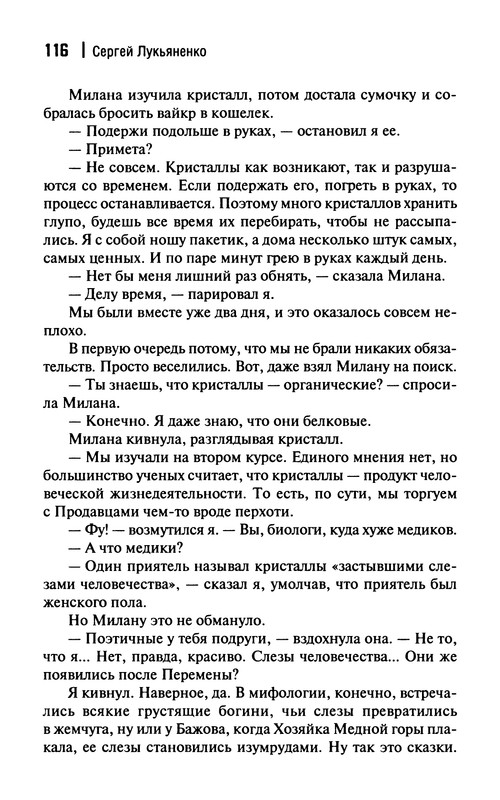 p0118