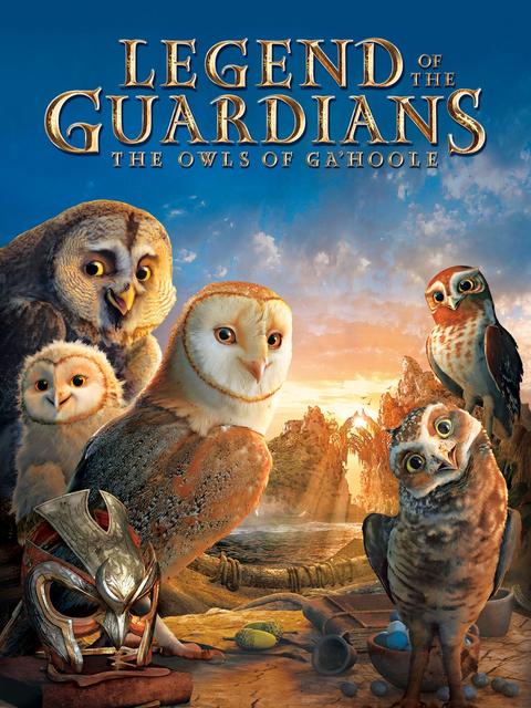 ღამის გუშაგთა ლეგენდები / Legend of the Guardians: The Owls of Ga'Hoole / gamis gushagta legendebi