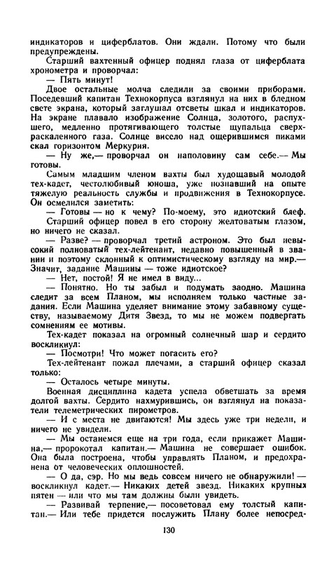 p0132