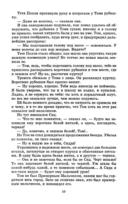 p0013