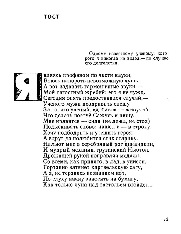 page-0076