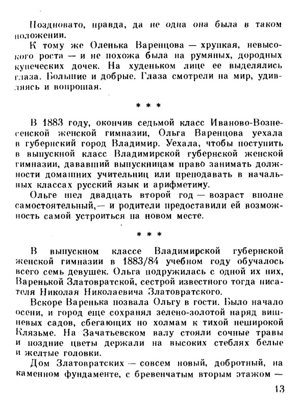 p0014