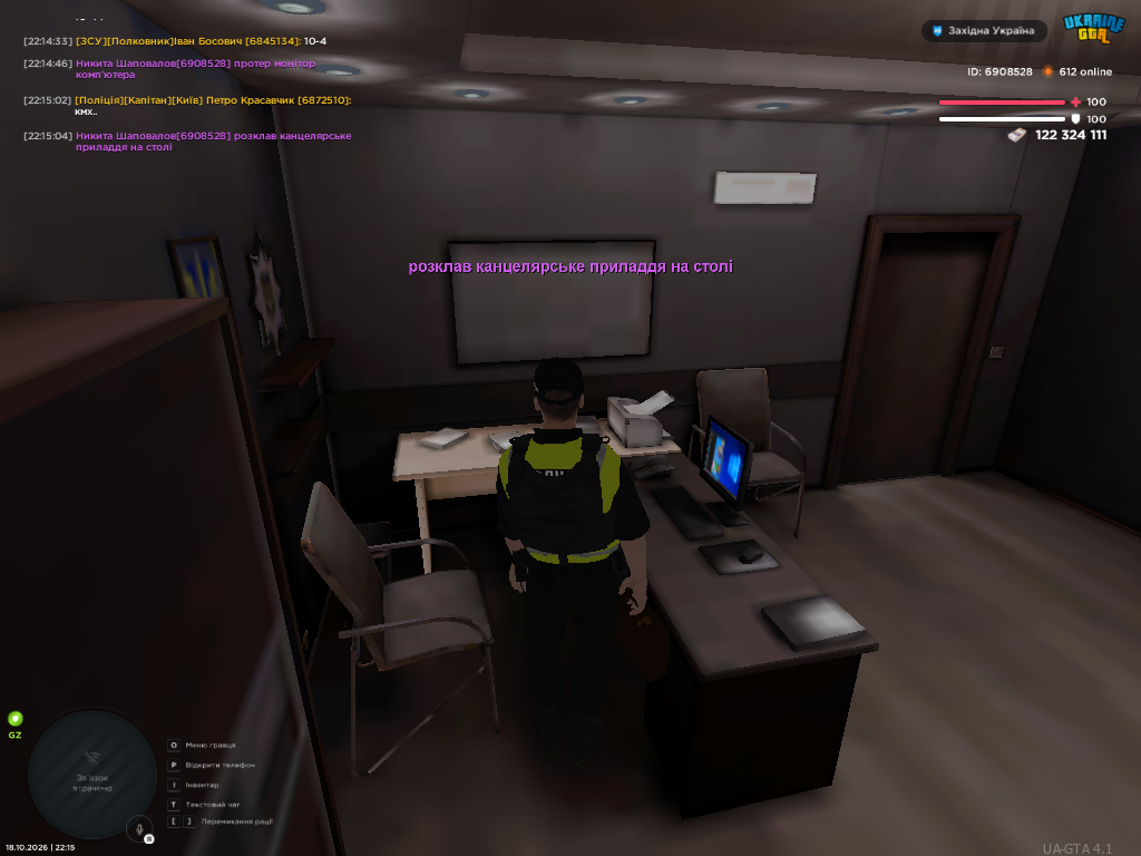UKRAINE GTA 18 10 2026 22 15 06