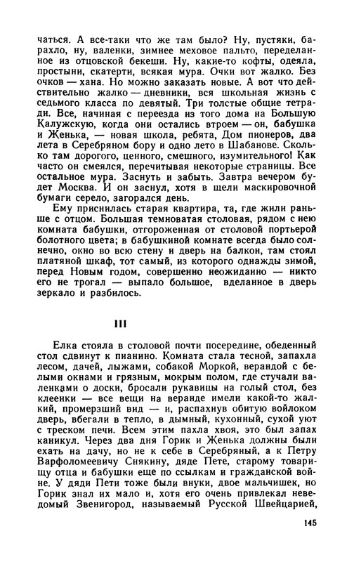 p0146