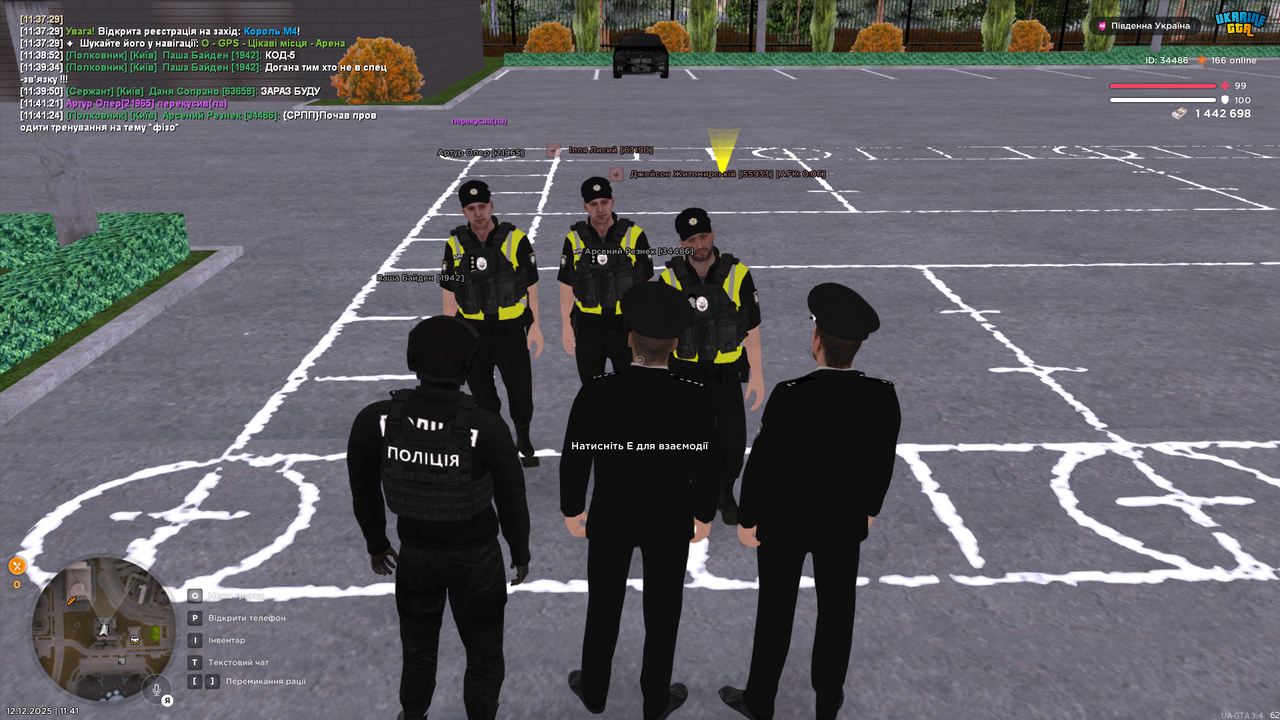 Grand Theft Auto San Andreas Screenshot 2025 12 12 11 41 25 77