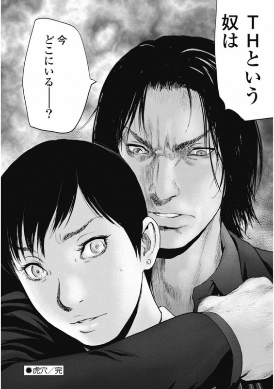 Gift ±Vol13-2