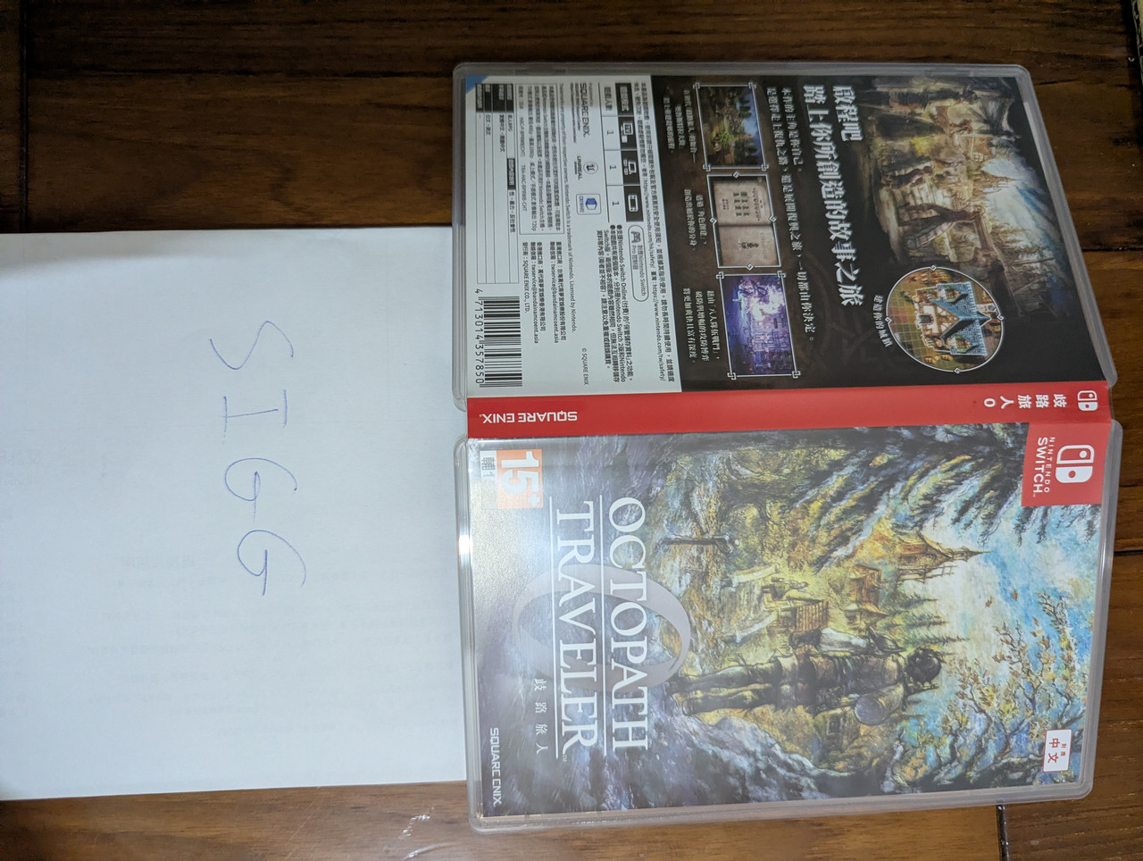 PXL 20251205 115329742