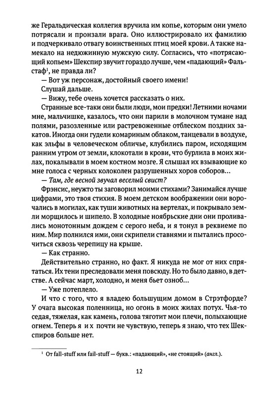 p0012