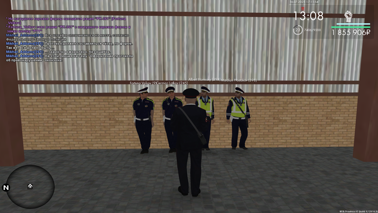 Снимок экрана (301)