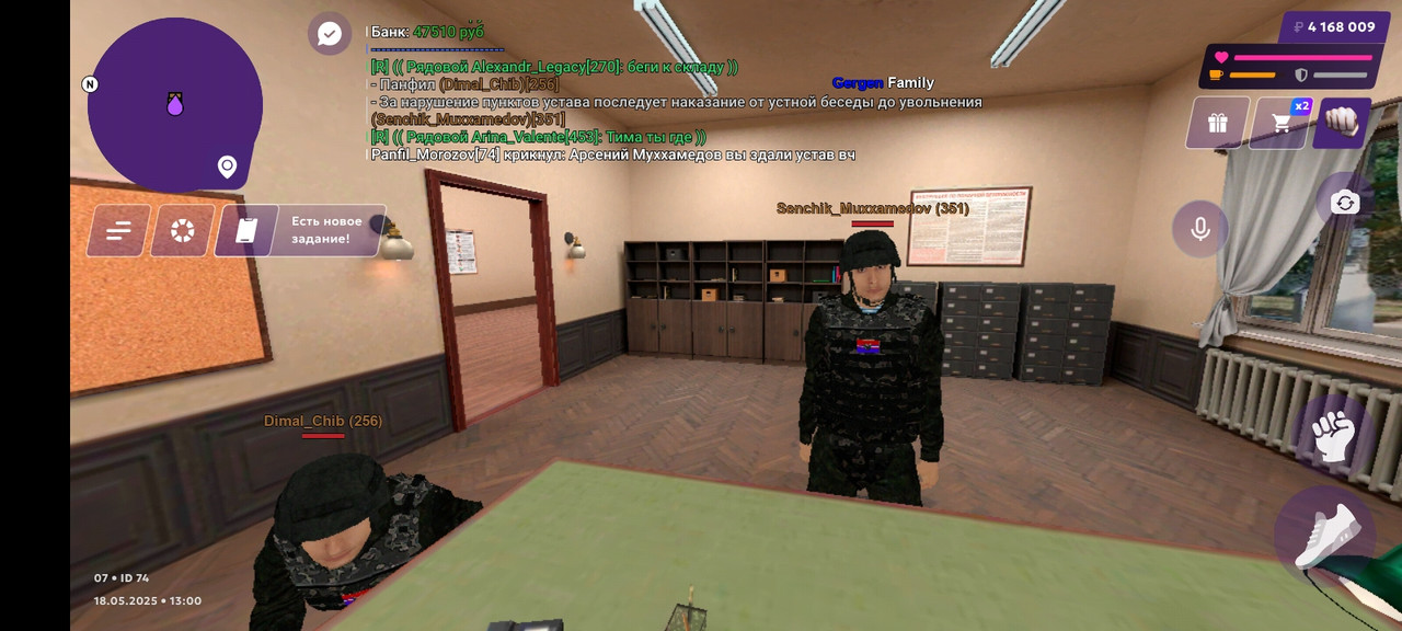 Screenshot_20250518-130028