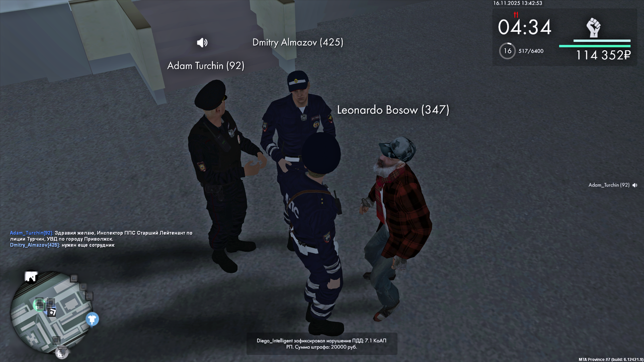 MTA San Andreas 16 11 2025 13 47 49