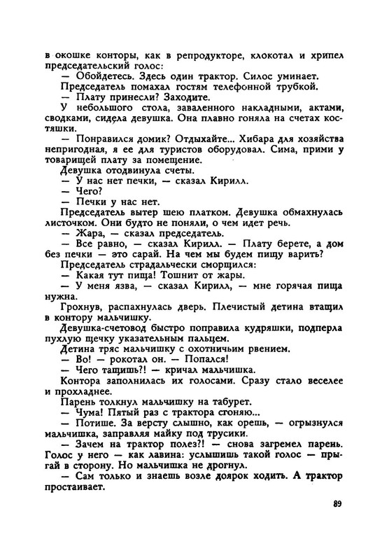 p0017