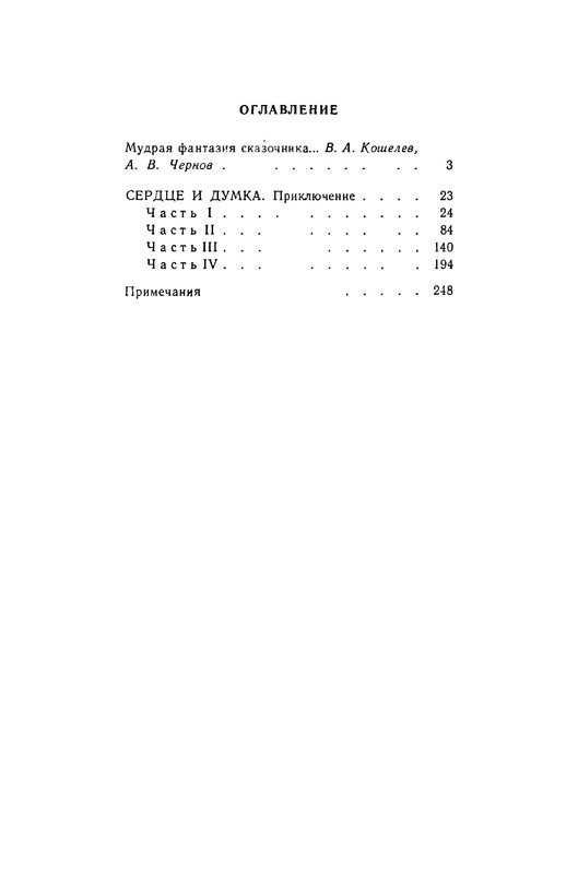 p0031