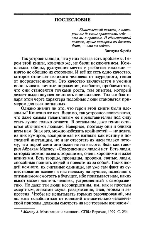p0365