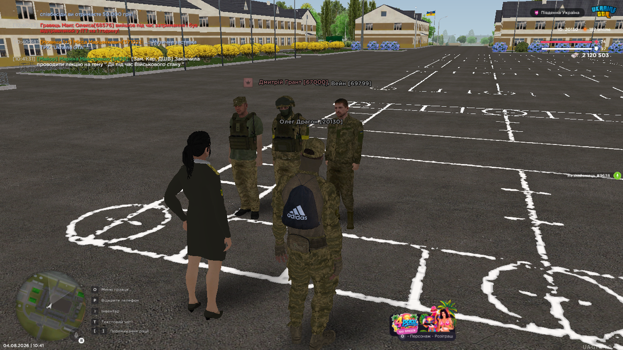 UKRAINE GTA 04 08 2026 10 41 39