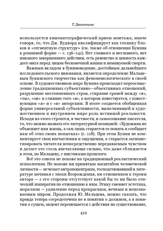 page-0039