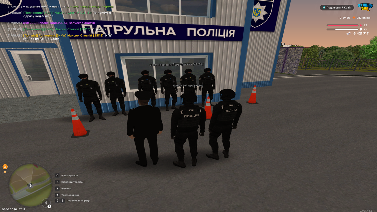 ПП