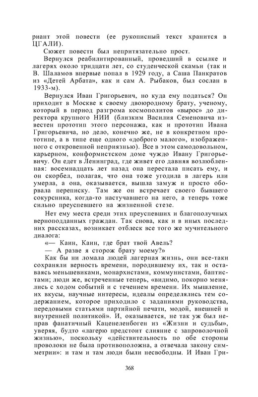 p0019