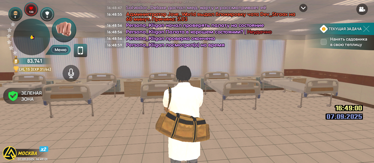 Screenshot_20250907-164901