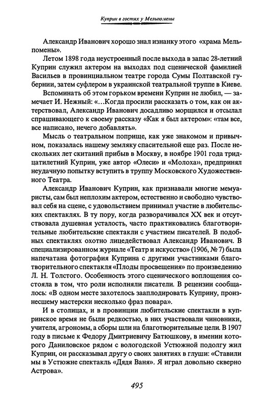 p0511