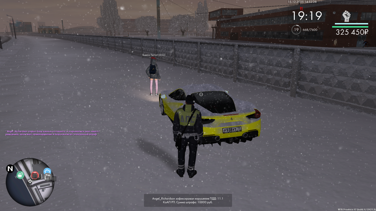 mta screen 2025 12 15 14 52 29