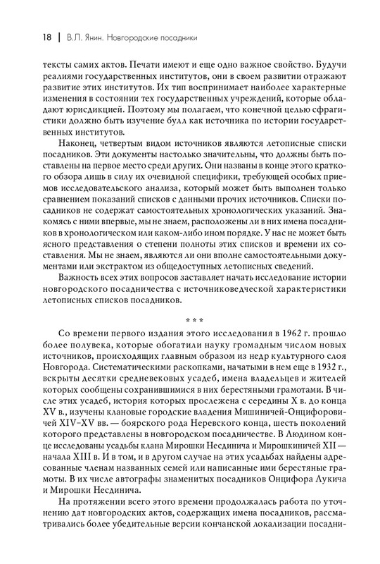 page-0019