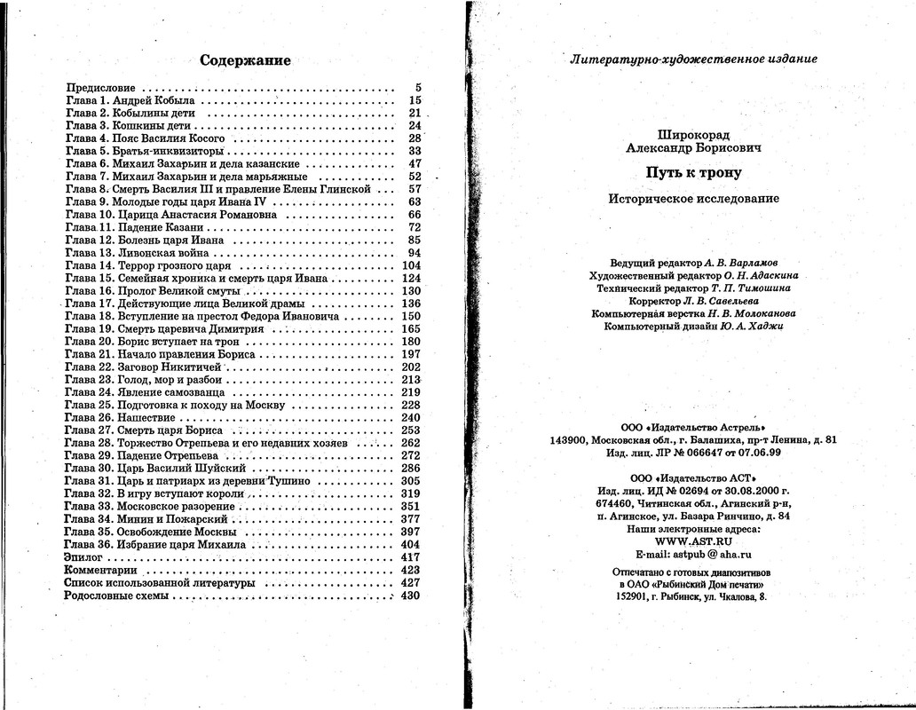 p0019
