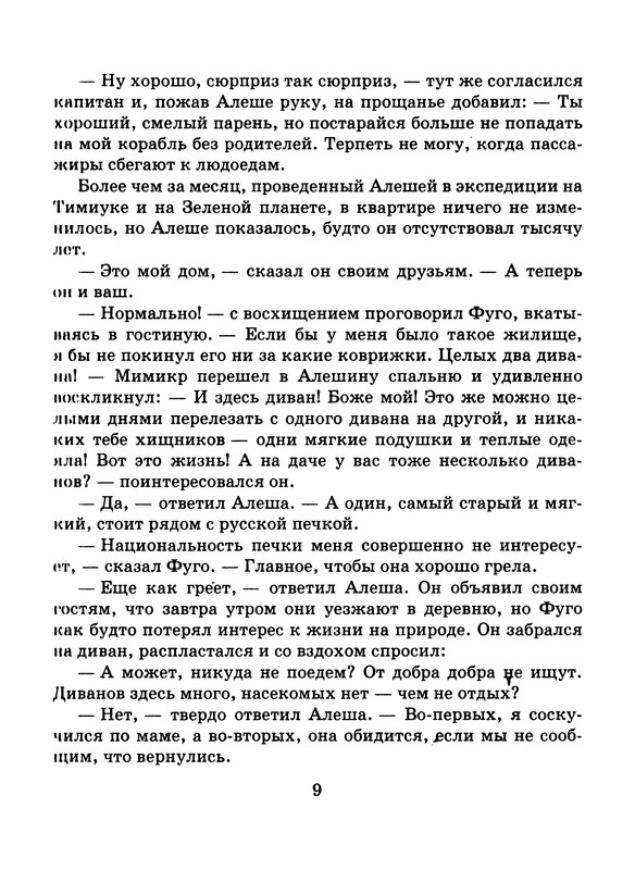 p0010