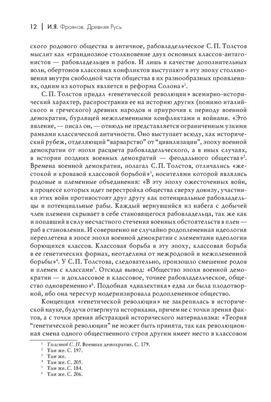 p0013