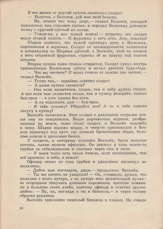 p0012