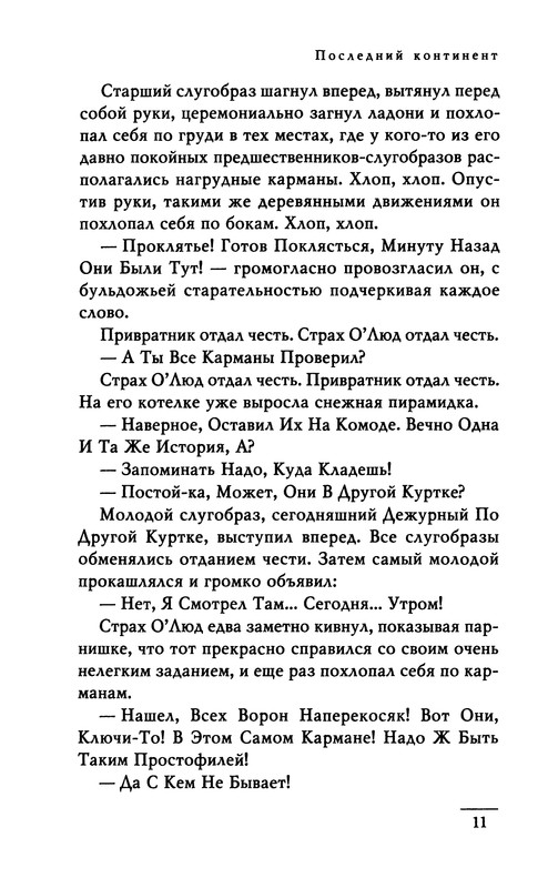 p0013