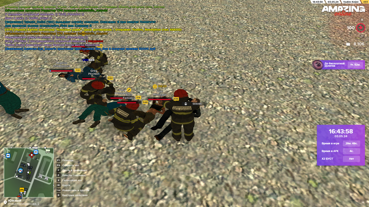 Снимок экрана (2916)