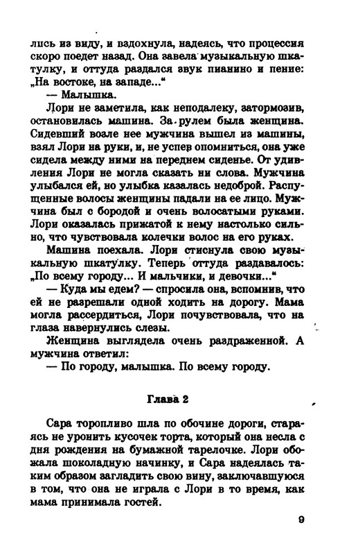 p0010